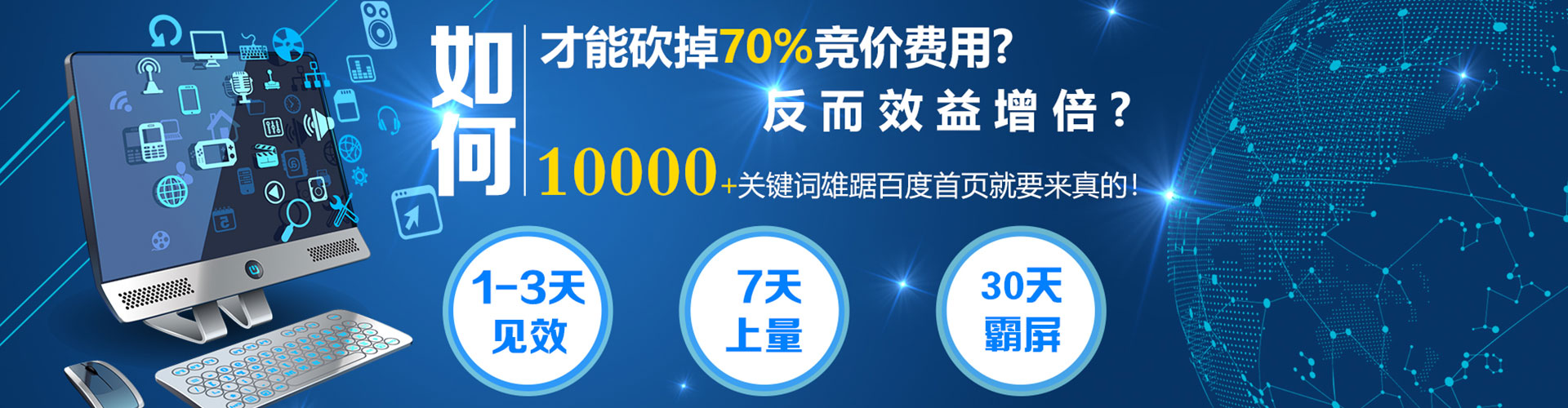 合作信息流推广