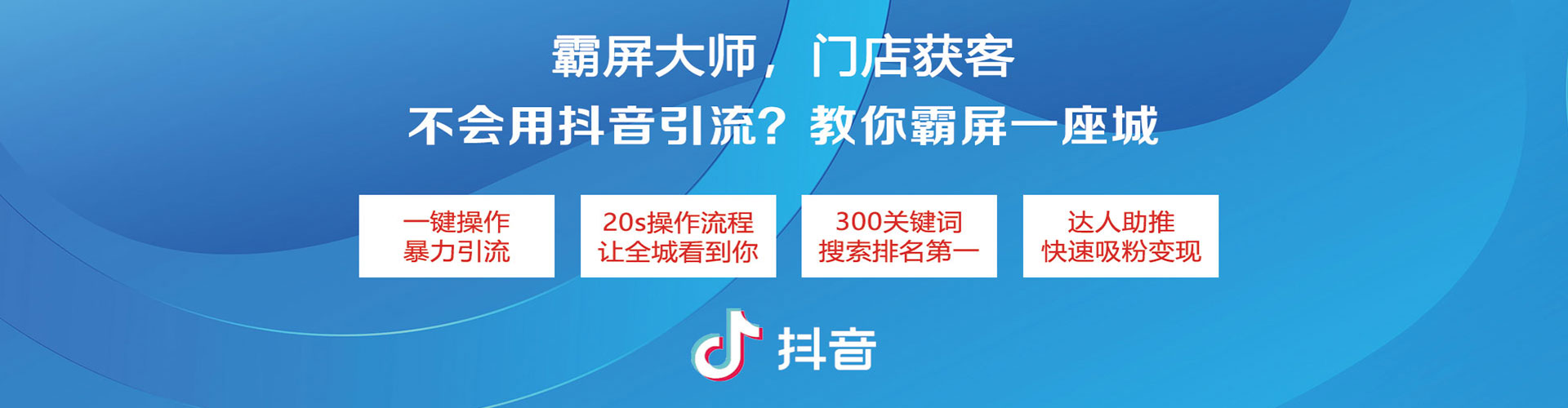 合作百度广告竞价