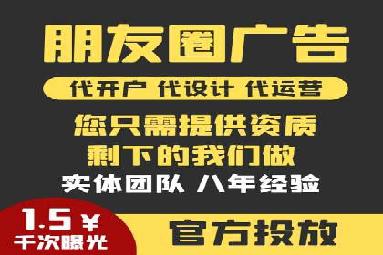 某行业SEM外包公司的成功实践与经验分享